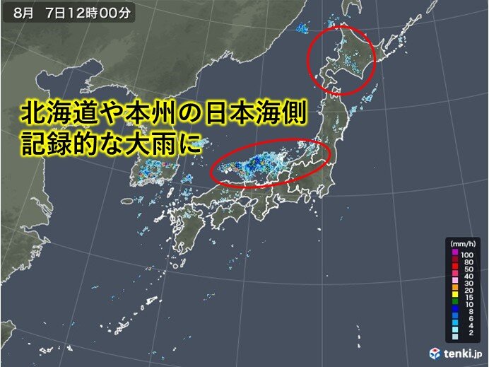 北海道で大雨・暴風　本州の日本海側でも記録的な雨に