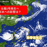 台風シーズン　またも「台風」発生へ　日本列島への影響は