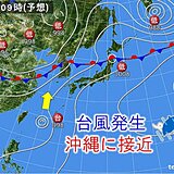 あす9日　台風が発生し沖縄に接近　お盆休みに影響も