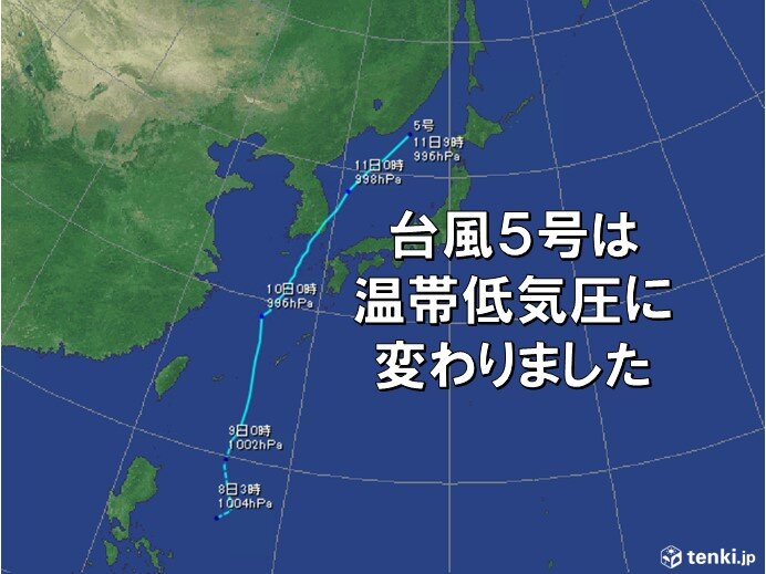 台風5号　温帯低気圧に変わりました　発達しながら北海道へ