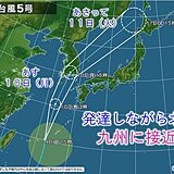 台風5号　発達しながら九州に接近　猛暑列島　熱中症に警戒を