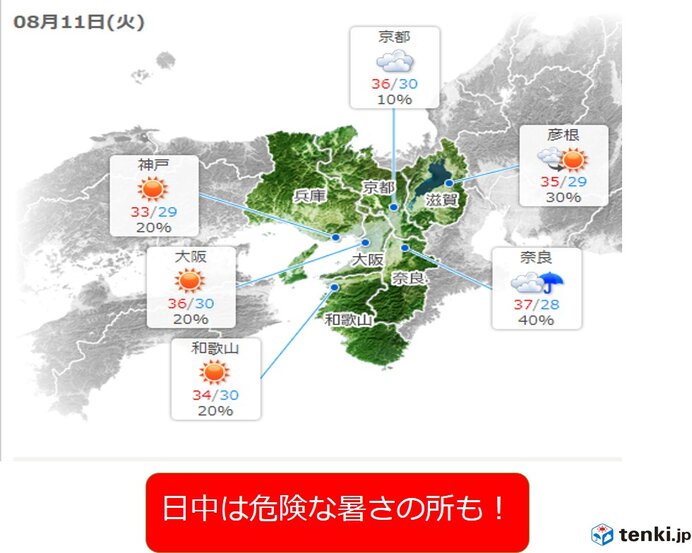 関西 けさ11日の最低気温は記録的 大阪市では30度ちょうど 気象予報士 松尾 恒治 年08月11日 日本気象協会 Tenki Jp