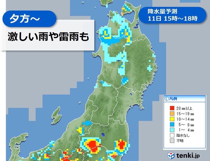 夕方から激しい雨や雷雨も