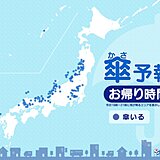 12日　お帰り時間の傘予報　激しい雨や非常に激しい雨も