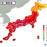 14日　猛暑のお盆　熱中症に警戒　北日本は天気下り坂