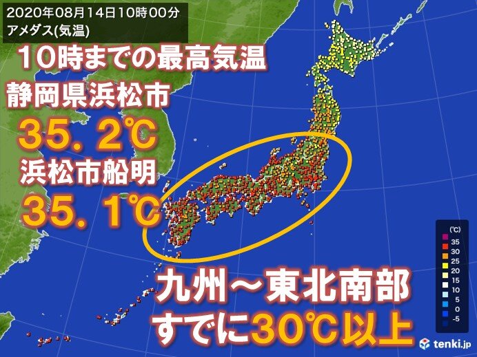 静岡県で10時前に35 超も 九州 東北南部の広い範囲で既に30 以上 気象予報士 日直主任 年08月14日 日本気象協会 Tenki Jp