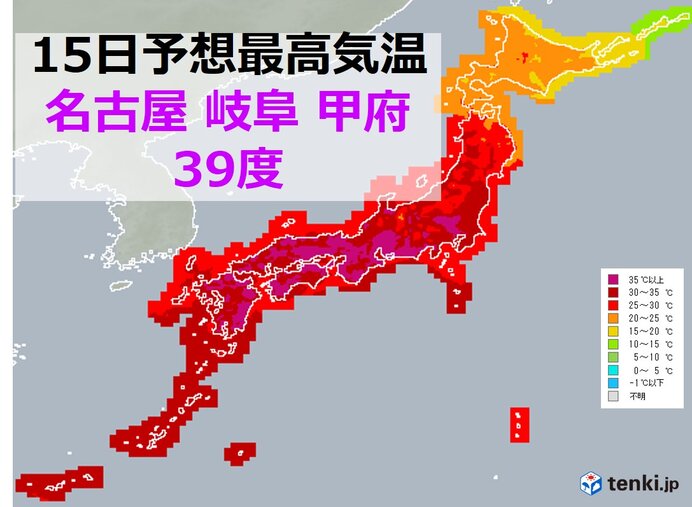 あす名古屋・岐阜・甲府39度予想　熱中症に警戒　「危険な暑さ」いつまで