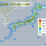 土日の天気　北海道や東北は大雨の恐れ　関東付近は午後にわか雨や雷雨