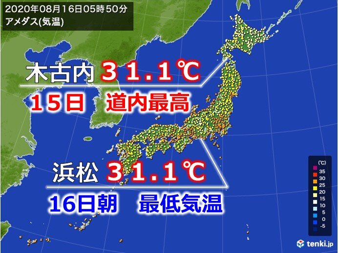 本州の最低気温と北海道の最高気温が同じ!?