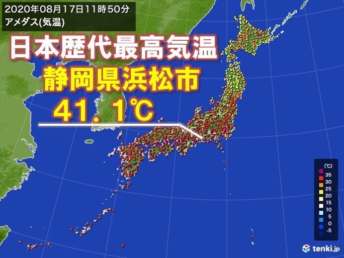 日本歴代最高気温 埼玉県熊谷に並び 静岡県浜松市 も 日直予報士 2020年08月17日 日本気象協会 Tenki Jp