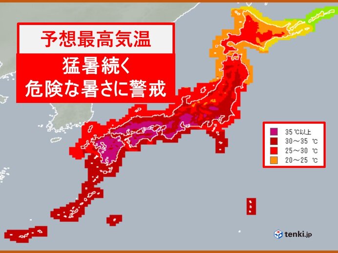 18日　40℃近い危険な暑さも　熱中症に警戒　関東周辺は不安定