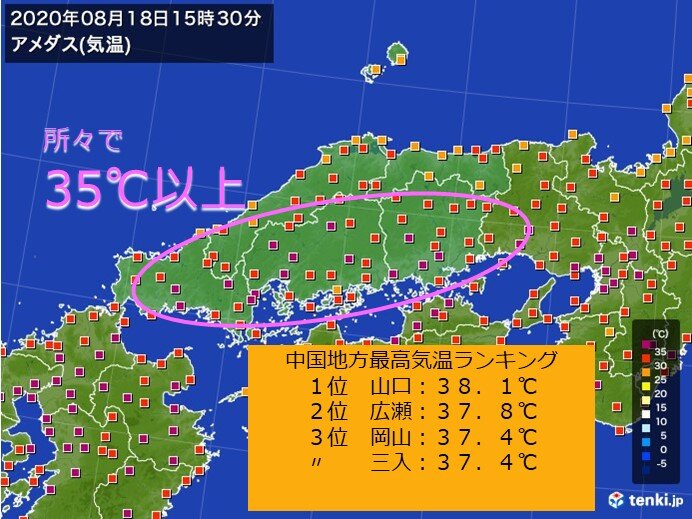 中国地方 山口市で38 1 体温超える暑さはいつまで 気象予報士 高田尚美 2020年08月18日 日本気象協会 Tenki Jp