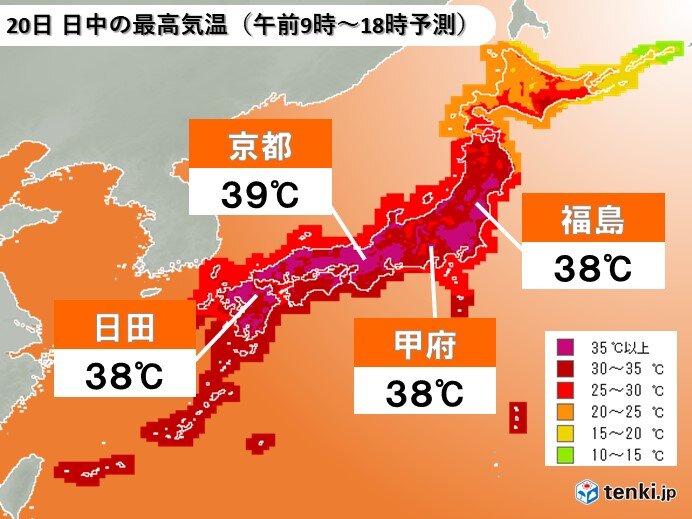 20日　猛暑日地点最多か　午後は天気急変　東海や関東甲信などで激しい雨