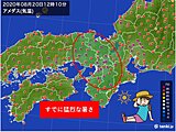 関西　猛烈な暑さいつまで