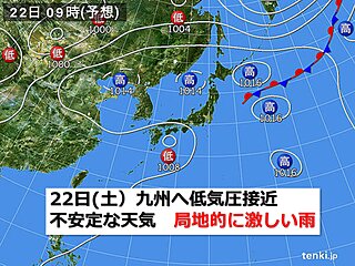 九州地方の気象予報士のポイント解説 日直予報士 日本気象協会 Tenki Jp