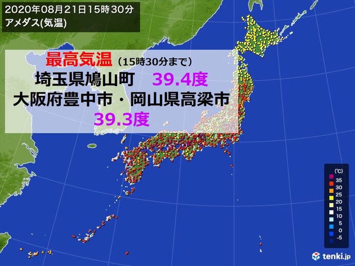 最高気温40度近い所も 大阪は観測史上2位 京都 広島も今年1番の暑さ 日直予報士 年08月21日 日本気象協会 Tenki Jp