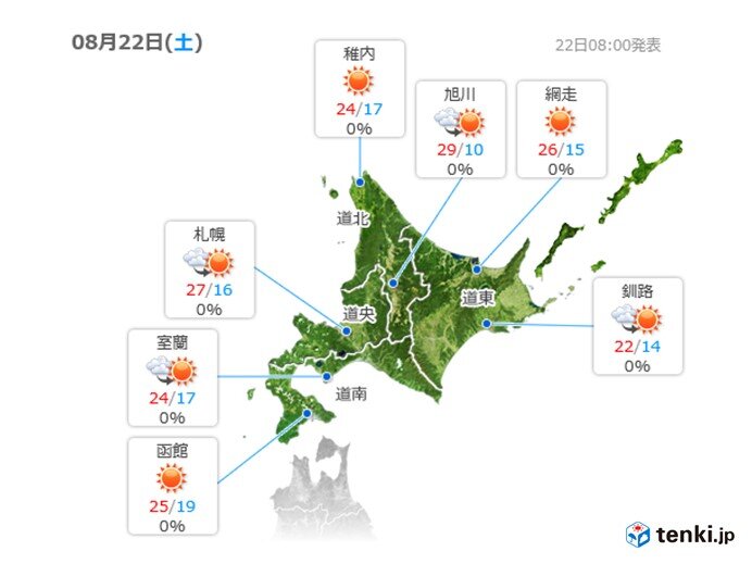 今日は気温上昇も湿度は低め