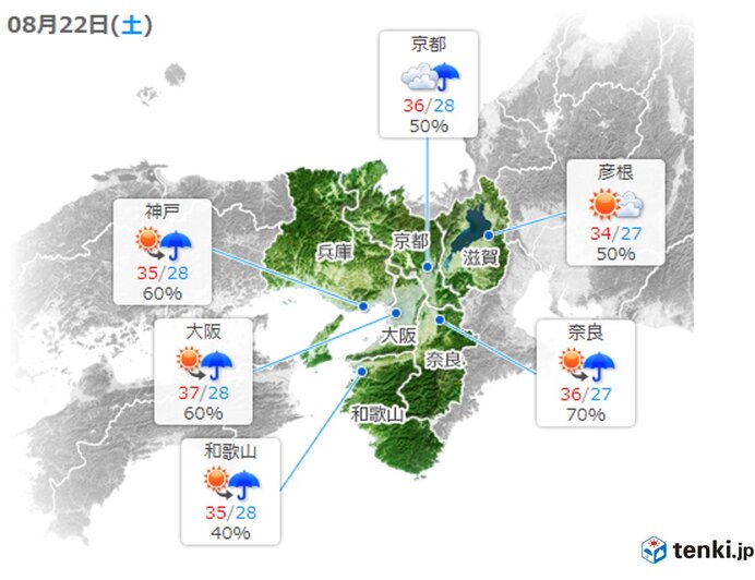 都市部でも激しい雷雨の恐れ!