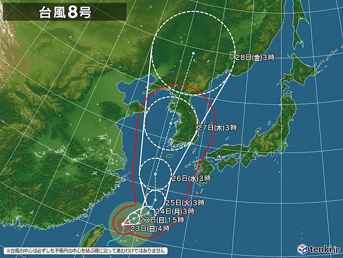 今日23日の天気　台風8号で沖縄は大荒れ　九州～東北は滝のような雨も