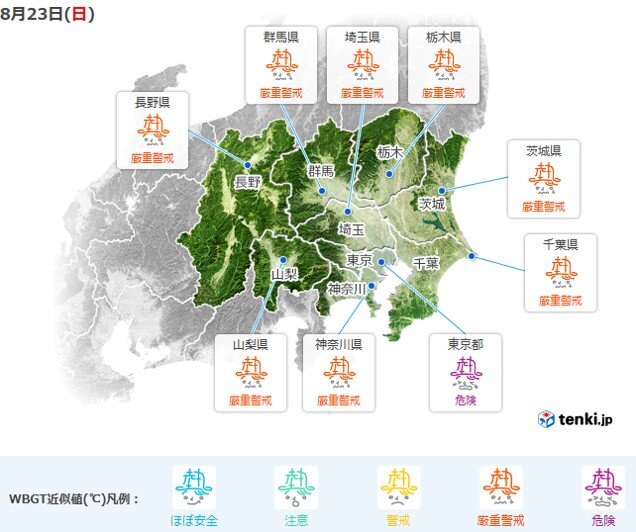 猛暑日の所はなさそう　それでも　万全の熱中症対策を