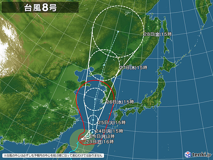 24日(月)台風8号BAVI　強い勢力で沖縄本島へ最も近づく恐れ