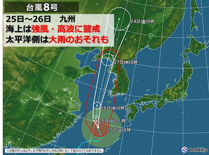 九州　台風8号北上　海上は強風・高波　陸上は局地的大雨と猛暑に警戒
