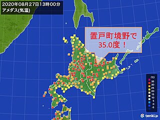 北海道　過去最も遅い猛暑日に