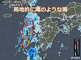 九州　台風8号の影響続く　長崎県は局地的に滝のような雨