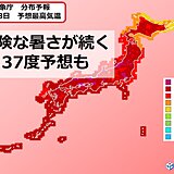 あすも「暑さ」と「急な雨や雷雨」に警戒　熱中症は一番上の危険レベル