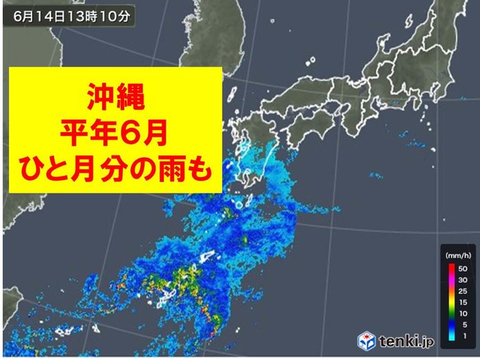 沖縄　空梅雨一転　梅雨末期の大雨に警戒