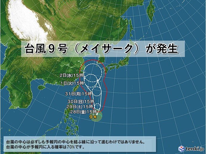 台風9号メイサーク発生 31日には沖縄の南で非常に強い勢力に 日直予報士 年08月28日 日本気象協会 Tenki Jp