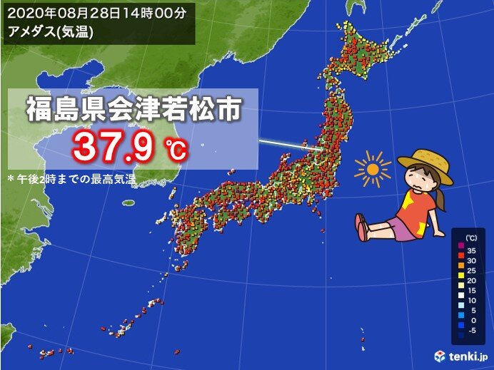 福島県で37度9分　新潟県や秋田県などでは今年一番の暑さも