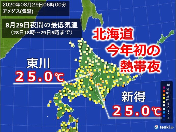 北海道で「今年初」の熱帯夜に