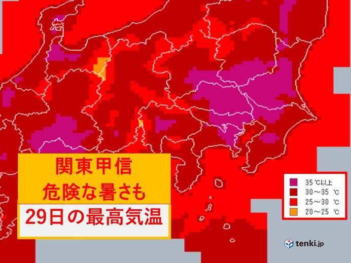 きょうの気温　広く30℃以上　35℃以上の危険な暑さも