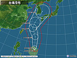 九州　台風9号、9月2日～3日に接近のおそれ