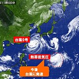 中国地方　週末にかけて相次ぎ台風接近のおそれ