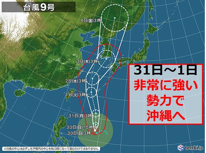 週間天気 台風9号 沖縄は不要不急の外出を控えて 西日本に接近の恐れも 気象予報士 望月 圭子 年08月30日 日本気象協会 Tenki Jp