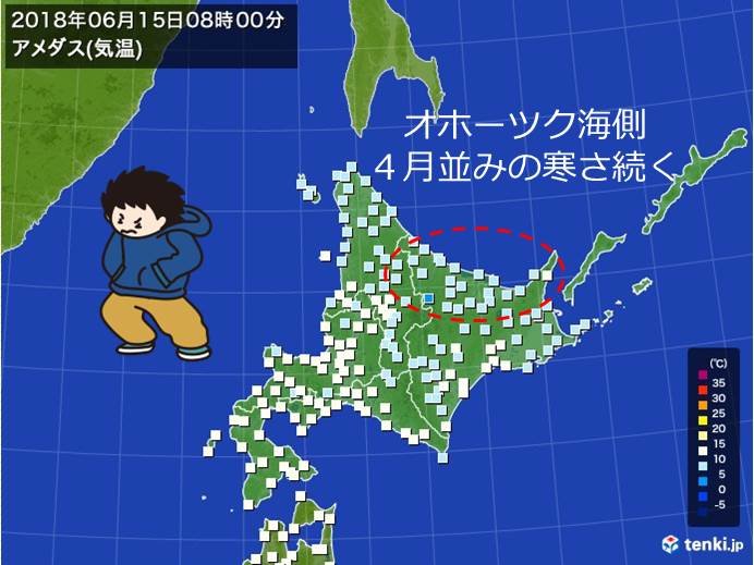 北海道　暖かくなるのはいつから?