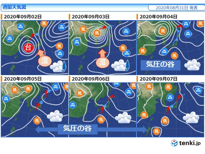 中国地方 台風9号に警戒 その後いったん酷暑おさまる 日直予報士 2020年08月31日 日本気象協会 Tenki Jp