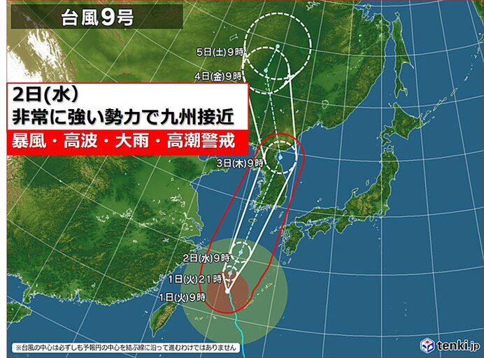 九州 2日 台風9号非常に強い勢力で接近 早めの備えを 気象予報士 山口 久美子 年09月01日 日本気象協会 Tenki Jp