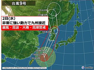 九州　2日、台風9号非常に強い勢力で接近　早めの備えを