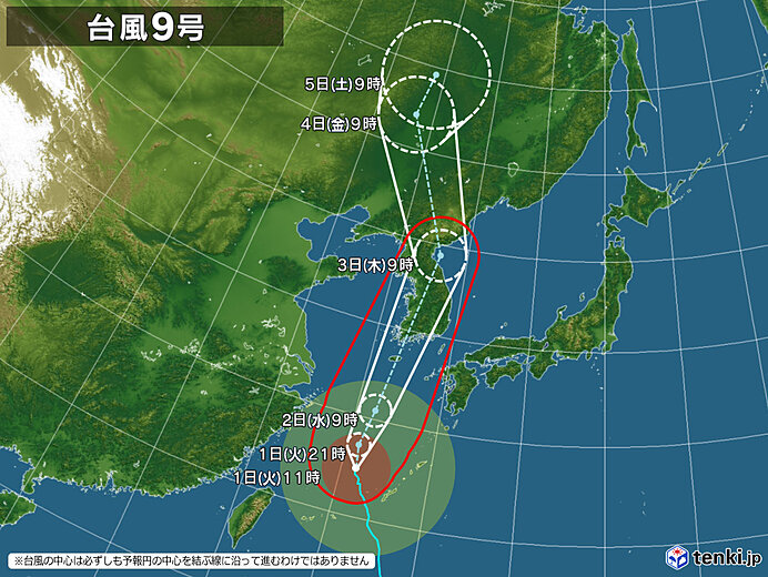 沖縄は大荒れ