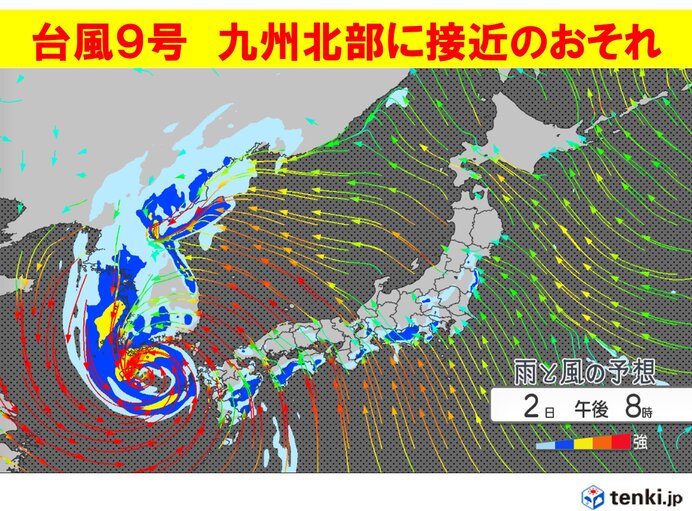 新たな台風発生か?　週末は西日本や東日本へ影響のおそれ