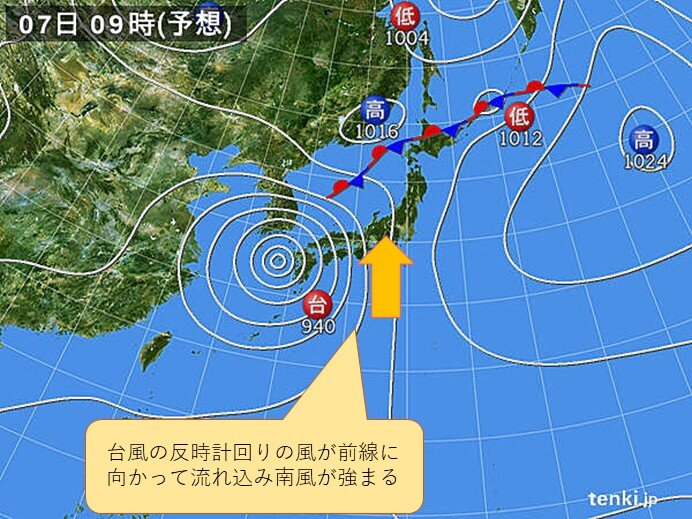 北陸 台風10号 日曜日は強風注意 月曜日以降はフェーン再び 気象予報士 河原 毅 2020年09月04日 日本気象協会 Tenki Jp