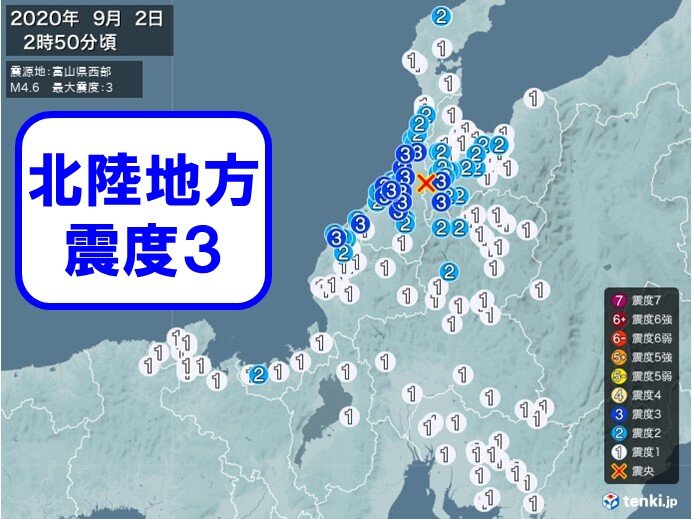 富山県、石川県、福井県で震度3の地震　津波の心配なし