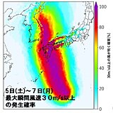 台風10号は急発達　接近または上陸の恐れ　30メートル以上の風エリア