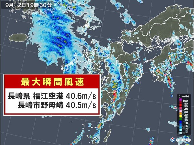 台風9号 長崎県内で最大瞬間風速40メートル超 日直予報士 年09月02日 日本気象協会 Tenki Jp