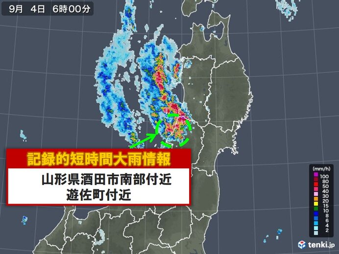 山形県で記録的短時間大雨情報 日直予報士 年09月04日 日本気象協会 Tenki Jp