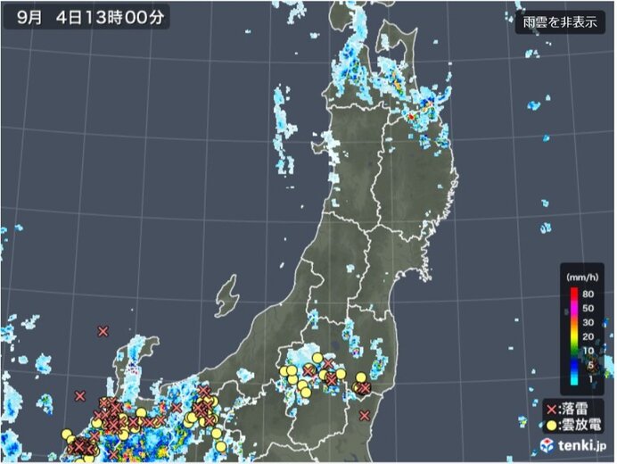 13時現在　福島県で落雷を観測