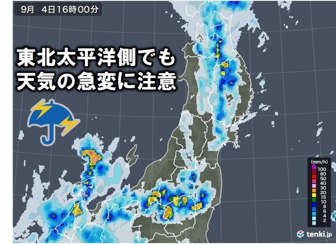 東北 雨雲発達 午後も非常に激しい雨や雷雨の恐れ 日直予報士 年09月04日 日本気象協会 Tenki Jp